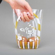 화평플러스몰 2020년 부활절 계란포장 2구 바구니형비닐(20매) SN 봉투, 선택D_2구 바구니형비닐(20매)_노랑220(예수부활)