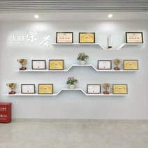 벽걸이 트로피 진열대 상패 진열장 메달 전시 선반 골프싱글패 단어 파티션 회사 학교, 80x15x3.5 플러스 배플