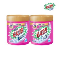 [레킷벤키저] 옥시크린 오투액션 분말 표백제 500g x2개 산소계 가루표백제 세탁보조, 상세 설명 참조, 상세 설명 참조, 상세 설명 참조