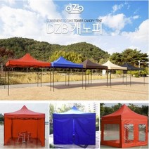 [홍스몰]DZB 접이식 캐노피 천막 풀세트구성(A~C세트 선택) 야외 실내 테라스 그늘막 텐트 바람막이 행사용 간이점포 포장마차 지붕, A세트, 3mx4.5m, 블랙