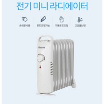 21C-19S 미니 라디에이터 소형 전기히터 동파방지히터 욕실난방 9핀