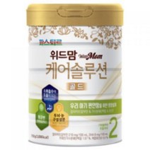 위드맘 케어솔루션 골드 분유 2단계, 750g, 47개