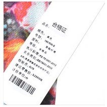 이퍼피 의류 상표 스티커 롤 바코드 의류 가격택 스티커 종이, 1set, 35x100mm 500장 원형 2개