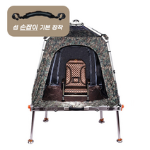 섬 프리미엄 VIP 보트 좌대용 낚시의자 브라운 퍼플 (손잡이 기본 장착), 무