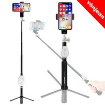 [본젠] MT-407G 스마트폰 셀카봉 삼각대 + VCM-563G 핸드폰 거치대 + S3, 상세 설명 참조