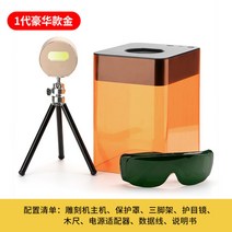 레이저 각인기 토퍼 기계 커터 마킹기 조각기 커팅기 이름새기기 가죽 아크릴 나무 이니셜 DIY 공방 인쇄기 머신, 1 세대 럭셔리 골드개