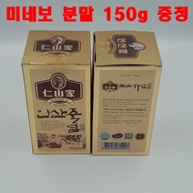 인산가 9회 인산 죽염 고체 500g + 사은품 미네보 분말 150g, 9회죽염 고체500g X 2개 + 미네보분말 150g