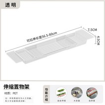 플라스틱 욕조 받침대 반식욕 거치대 테이블 트레이, 투명