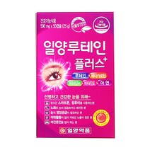 일양약품 루테인 플러스 50캡슐 100캡슐, 500mg