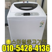 대우 일반형 통돌이 세탁기 파격가격세일 이사 신혼 공장입주 알뜰상품 실속가전 저렴한가격 11kg급 좋은제품, 중고세탁기