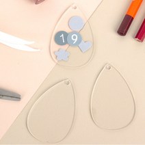 셀프 제작 키링 만들기 굿즈 DIY 투명 물방울 아크릴 판