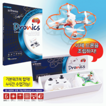 드로닉스 베이직(조립용 교육 드론), _8002_프로펠러[4개 1set]