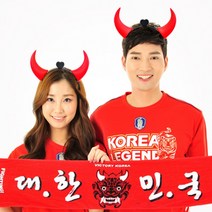 2022 붉은악마뿔 머리띠 헤어밴드 축구 응원도구, 큰뿔(대)