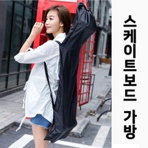 l+k407 롱보드 스케이트보드 가방 전동보드 보드가방 백팩 스케이트보드가방 댄싱보드 크루즈보드 킥보드가방 보드가방, 럭★<상품선택>☆키” class=”wr-img”></a></div></div></div></div><div class=
