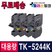 교세라 TK-5244 TK-5244KK P5026cdn M5526cdn M5526cdw 재생토너, 1개, TK-5244KY [노랑/재생]