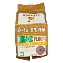유기농 통밀가루 2.27kg, 1개