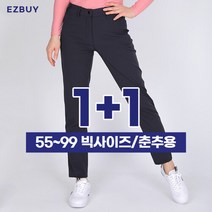 이지바이 1+1 슬림해 여성 기본 바지 XS3OP2LP011W