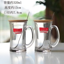 크리스탈 위스키잔 하이볼 위스키 파티잔 발베니 쥬스잔 세트 산토리 글래스 유리컵, 08