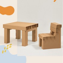 골판지 종이 조립 유아책상 의자 아동책상 아이테이블 영아테이블 애기책상, 체어데스크세트, 체어데스크세트