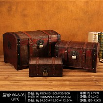 화장품수납함 책상수납장 인테리어정리함 약정리함 멀티정리함 전통가구 틈새정리함 미니어처정리 원목공간박스 미니약장 정리바구니, 세트(보물배달함), 빈티지 비밀번호 잠금(보물박스)