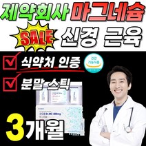 LDL 콜레스테롤 수치 낮추는 쿠바 포리코사놀 사탕수수 음식 정품 HDL 60대 50대 Policosanol 지방족 식약처 인증 좋은 폴리코사노 raydel 알코올 200mg 식품