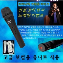 풍부한음향 학교 교회 보컬 강의 공연 고급유닛 노이즈감소 고감도 WB825M 행사용 파워흡입력