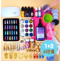 UV레진공예세트 레진아트 패키지 머리핀 팬던트 쉐이커 키링 만들기 DIY, A세트(미니 램프 불포함)