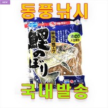 구매평 좋은 일본떡밥 추천순위 TOP100 제품 목록