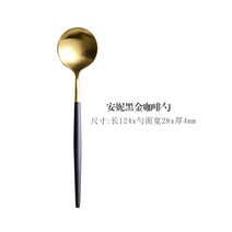 은수저세트 부부수저세트 수저세트 순은수저 집들이 은수저셋트 방짜유기수저 유기수저 금수저셋트 금도금수저 유기수저세트, 애니헤긴 커피 스푼