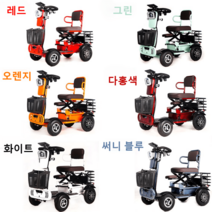 마실용 전동차 소형 어르신 4륜 오토바이 전기차 노인 스쿠터 장애인, Q60모델 350V 48V 20AH+리튬배터리, 48V