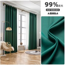 암막커튼 431# 침실 차광 단열 차단 심플 베란다 걸이식 올인원 차광양지 유리창 다소미얼 Z