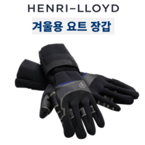 헨리로이드 겨울용 요트 장갑, Medium
