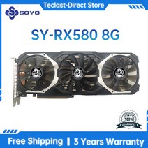 SOYO 정품 Radeon AMD 그래픽 RX 550 4GB 128 비트 Rx580 8G 256 비트 GDDR5 그래픽 GPU 게임 비디오 HDMI DP 호환 신, 2.RX580 8G