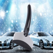 차량용 제설기 자동차 유리 눈제거 차량용 핸디 스크래퍼 차 눈 성애제거