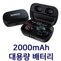 MIMOA 블루투스 스테레오 무선 이어폰 LX40 대용량 배터리 2000mAh 깨끗한 통화품질, 몽크로스 블루투스 이어폰 T4000