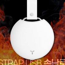 SPRa_휴대용난로 캠핑 보조배터리 충전식 손난로 5000mAh 낚시 야외용 미니 히터 차박xyz324, SPRa_화이트