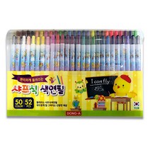 동아 노랑병아리 샤프식색연필 50색 52본, 단품