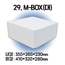 경기포장 아이스박스(스티로폼박스) 낱개, 1개, *29. M-BOX(대)