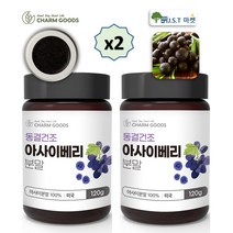 아사이베리 100% 분말 가루 동결건조 아사이베리 플라보노이드 안토시아닌 120g 1병~5병, 2병