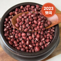 수입 적두 팥 1kg 페루산 2023년 햇곡