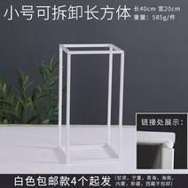 스탠드 선반 진열대 웨딩 결혼식 파티 철제 조립식 앵글 수납장 세탁기 다이소 음료보관대 피규어 파렛트랙 5단 대피실 이케아 짐보관 건조기, 단일사이즈, K_보드 없이 40CM 화이트