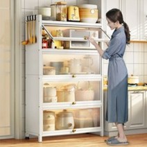 주방 그릇장 수납함 캐비닛 냄비 및 가전제품 보관함, 4단 가로 55 cm