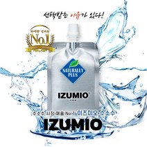 면역력 높이는 방법 활성산소 제거 항산화 이즈미오 수소수 10팩, 10개입