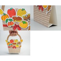 가을 수확 과일 열매 학습 도안색칠 손잡이 종이바구니 4p 놀이교실 학원교구 지원센터 DIY