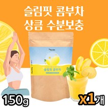 꼼부차 슬림핏 탄산 TEA 물대용차 분말 유산균 장음료 성인 남성 여성 직장인 아침식사대용 여름차 물대용차 커피대체 탕비실 비서실 준비용 음료