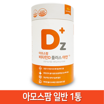 아모스팜 비타민D 플러스 아연시럽, 300g, 1개
