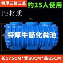 대형 정화조 탱크 야외화장실 컨테이너 농막 오수처리, 25인용 업그레이드