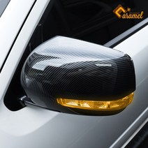 [카라멜] 모하비 더마스터 튜닝 용품 사이드미러 카본 몰딩 커버, 1개