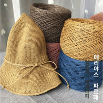 LongFatoys 여름실 모자 코바늘 뜨개실 종이실 라피아 파피루스 대용량 250g 왕골 가방실, MM, 1개