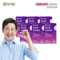 [대원제약] 잔티젠 다이어트 (6박스6개월분), 단품, 단품
